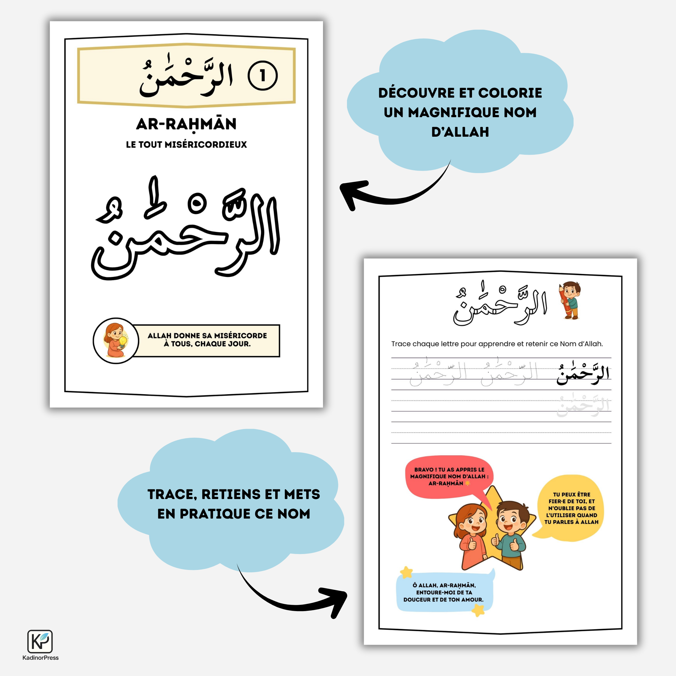 Tome 1 – J’apprends les 99 noms d’Allah