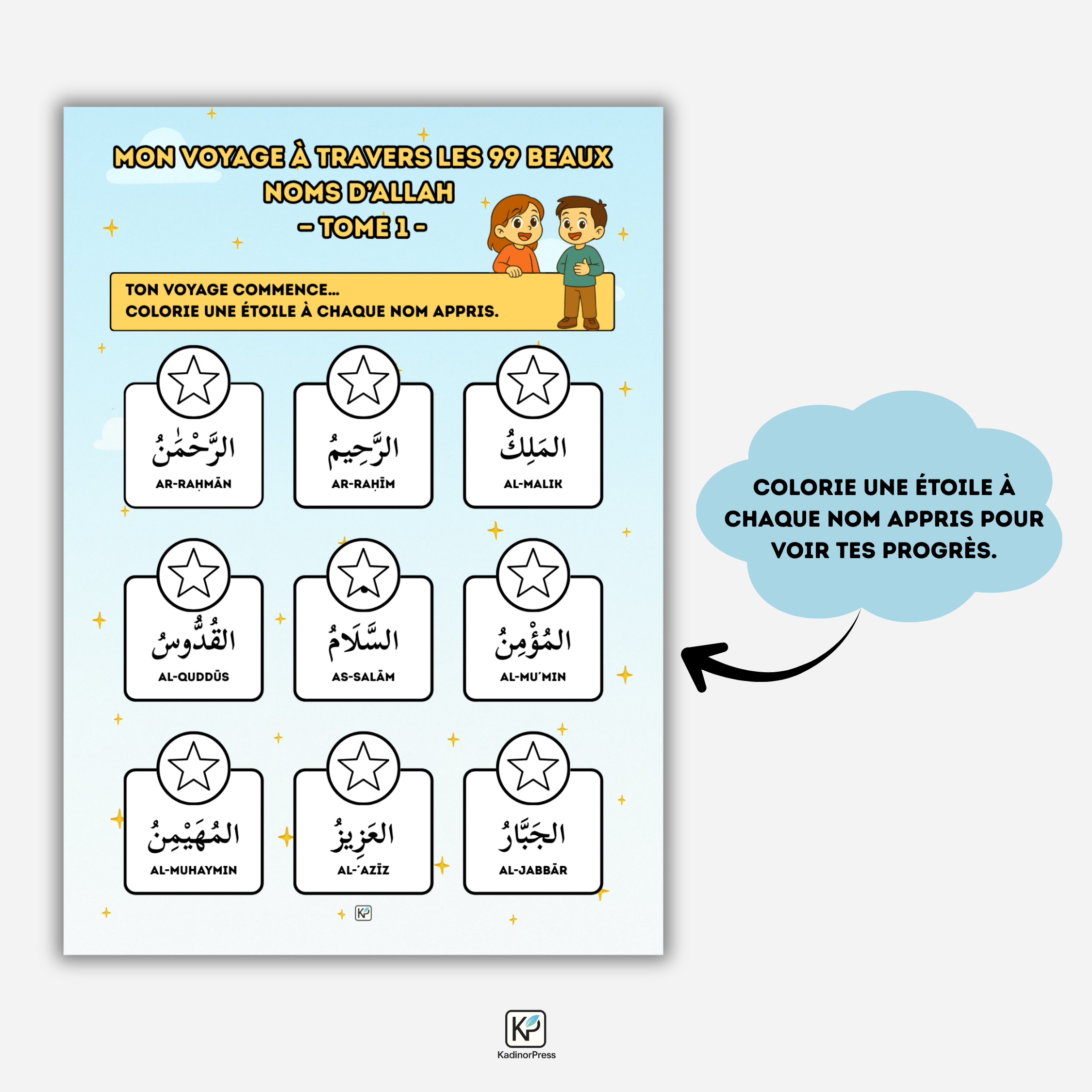 Tome 1 – J’apprends les 99 noms d’Allah