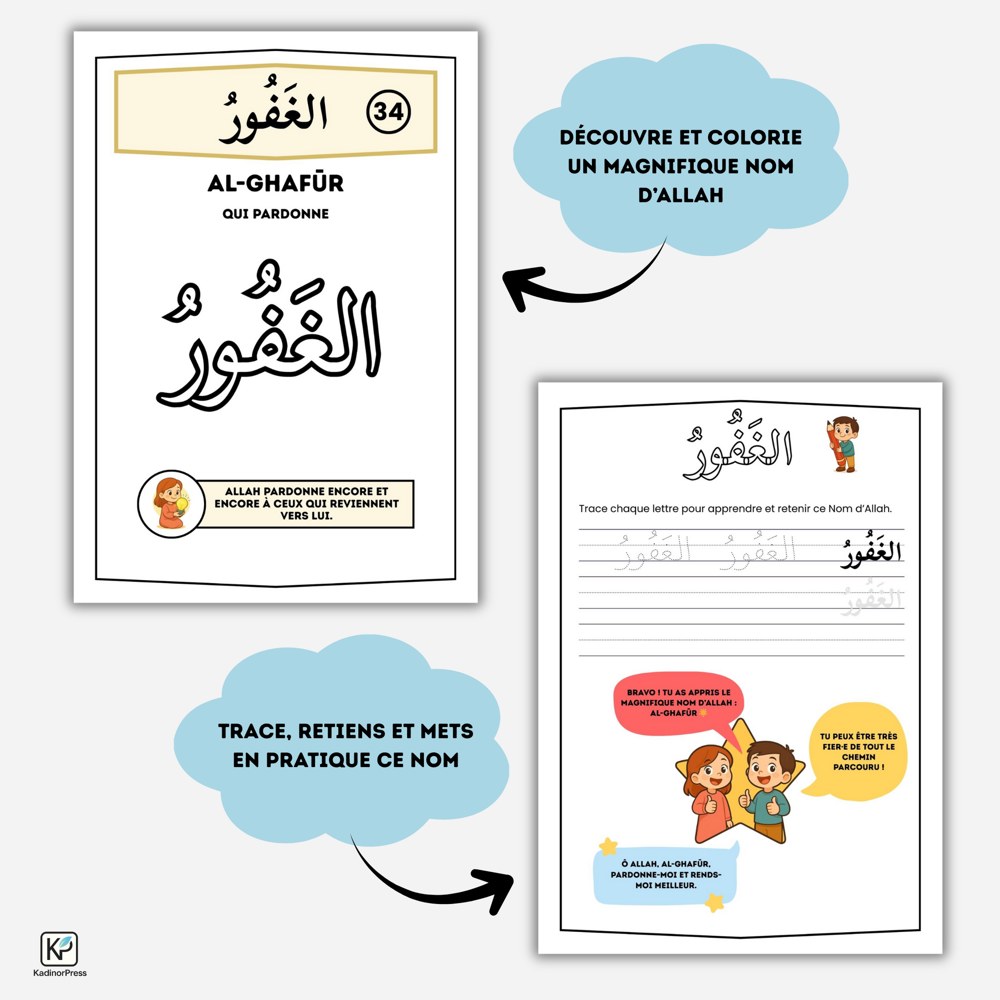 Tome 2 – J’apprends les 99 noms d’Allah