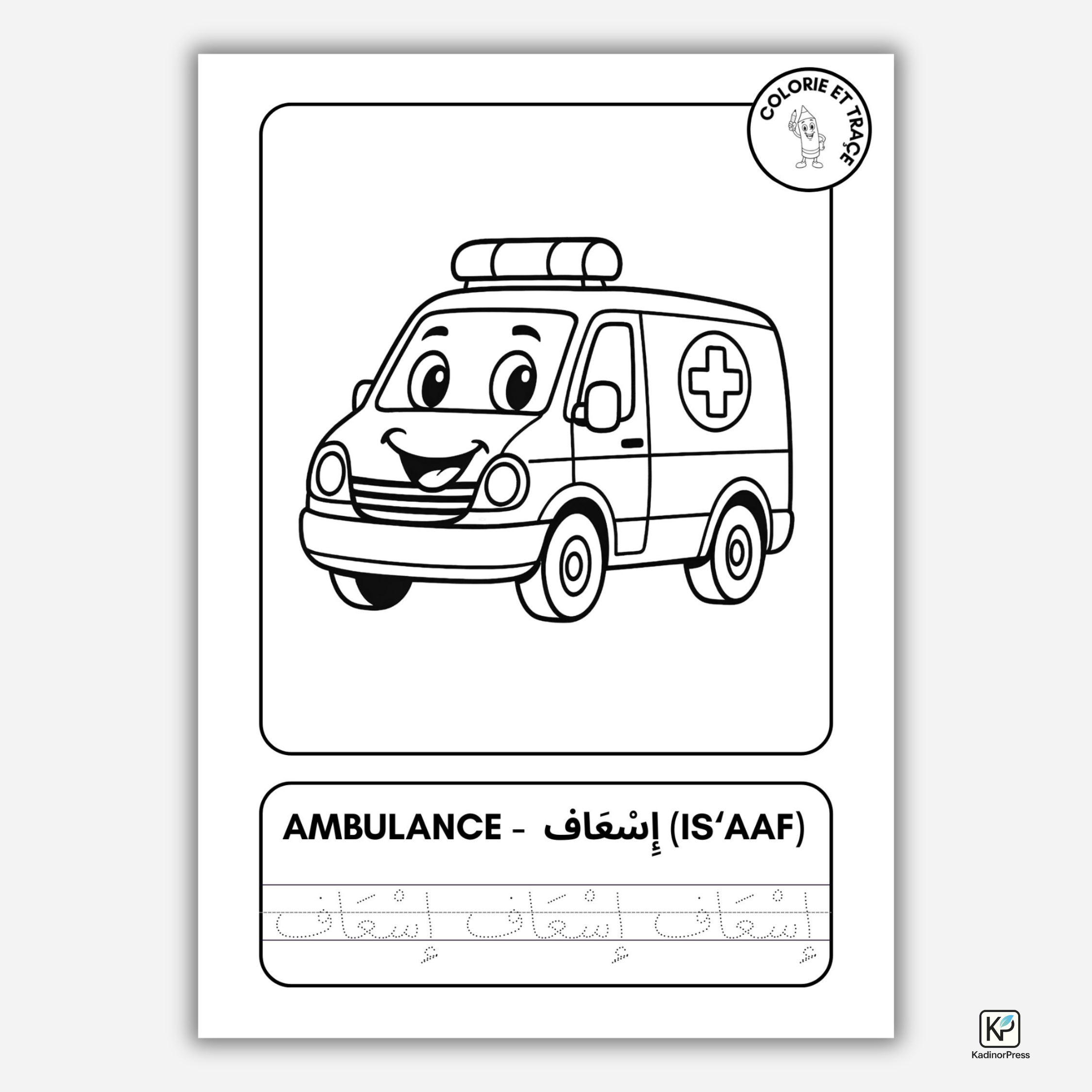 Cahier de coloriage bilingue – Véhicules (Fr–Ar)