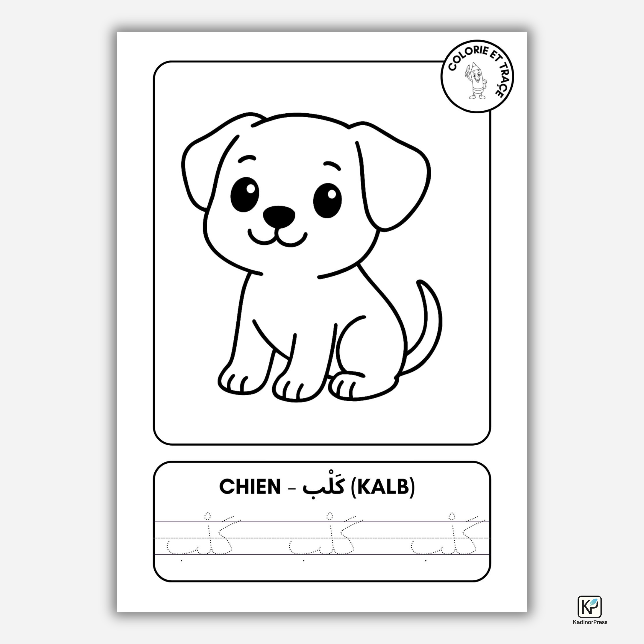 Cahier de coloriage bilingue – Animaux (Fr–Ar)