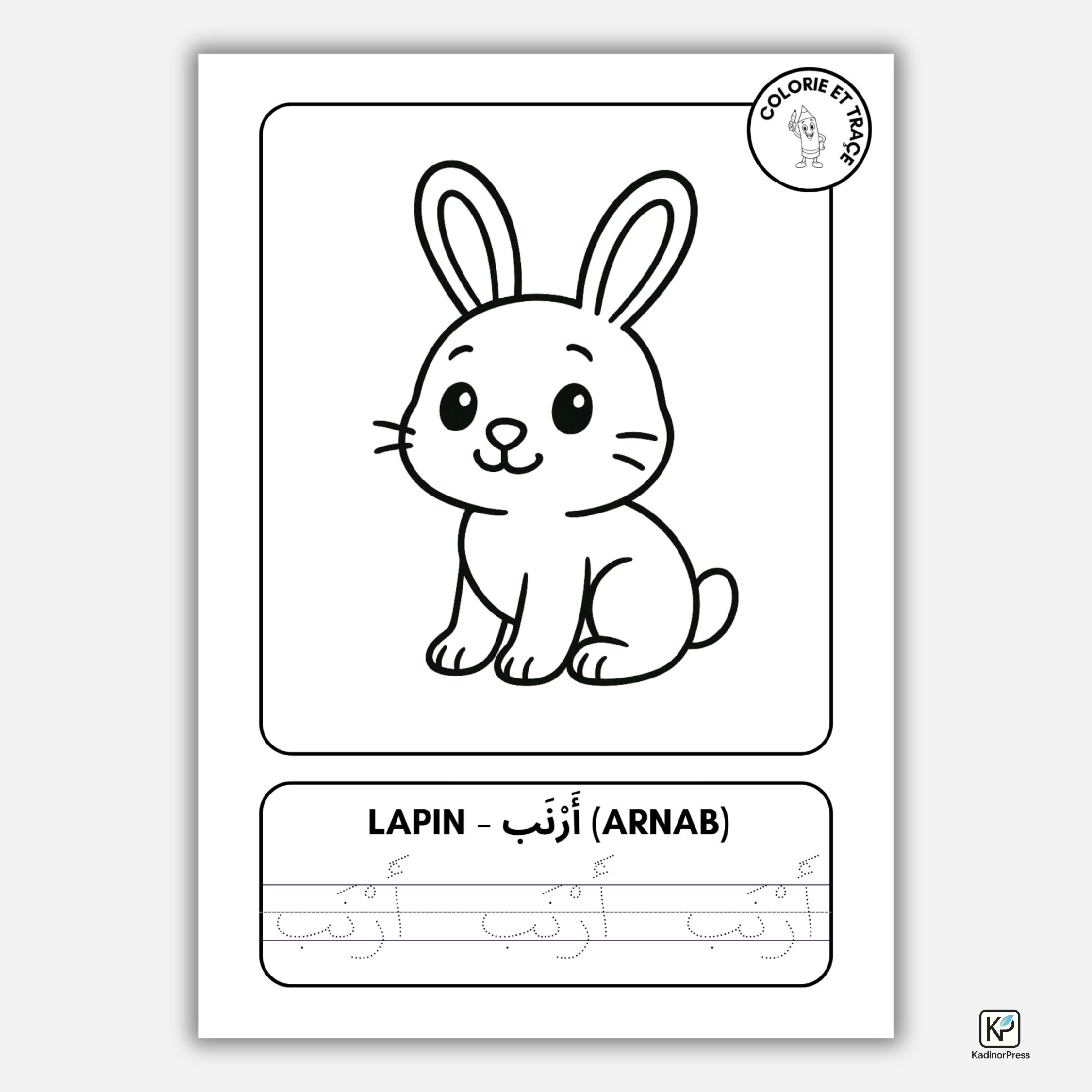 Cahier de coloriage bilingue – Animaux (Fr–Ar)