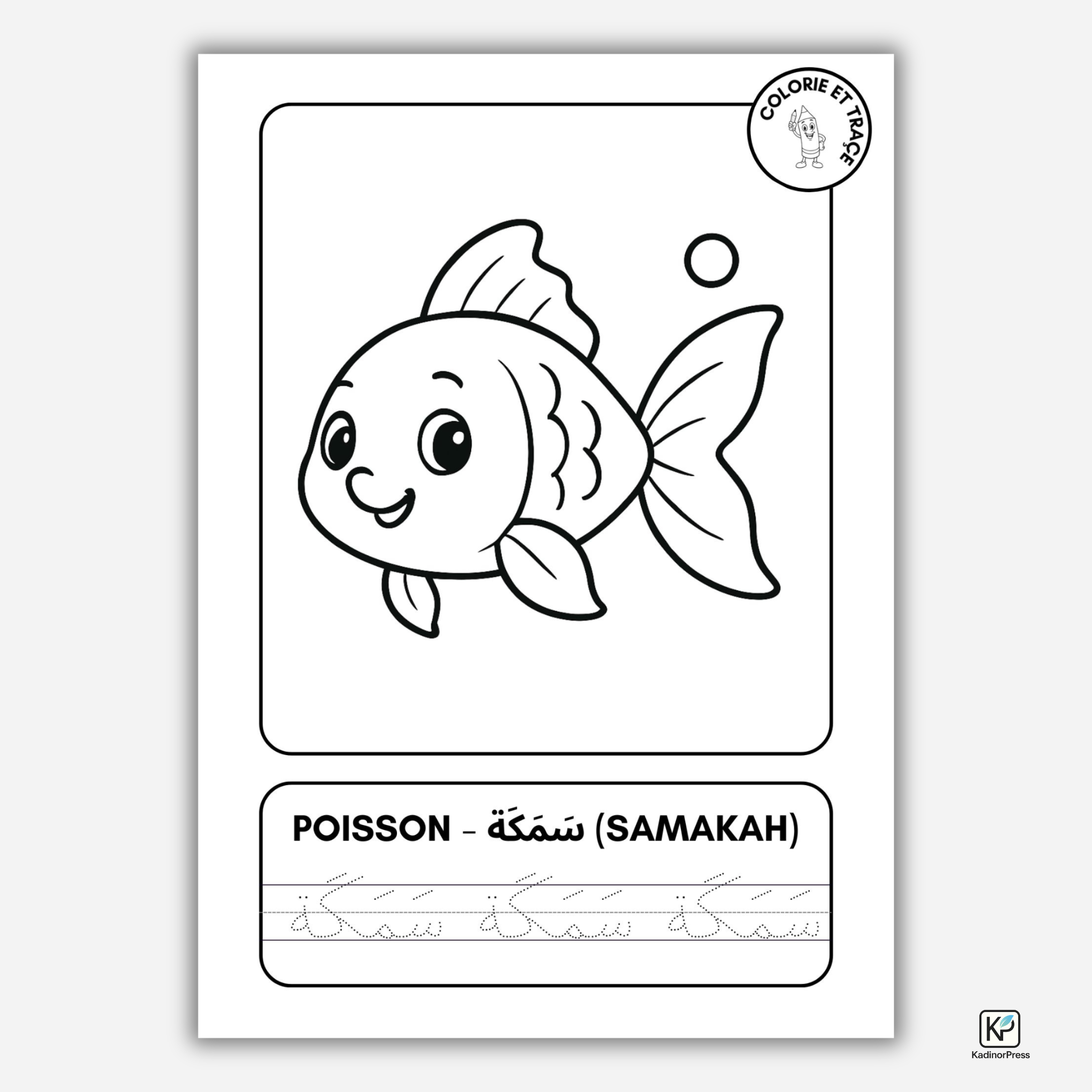 Cahier de coloriage bilingue – Animaux (Fr–Ar)