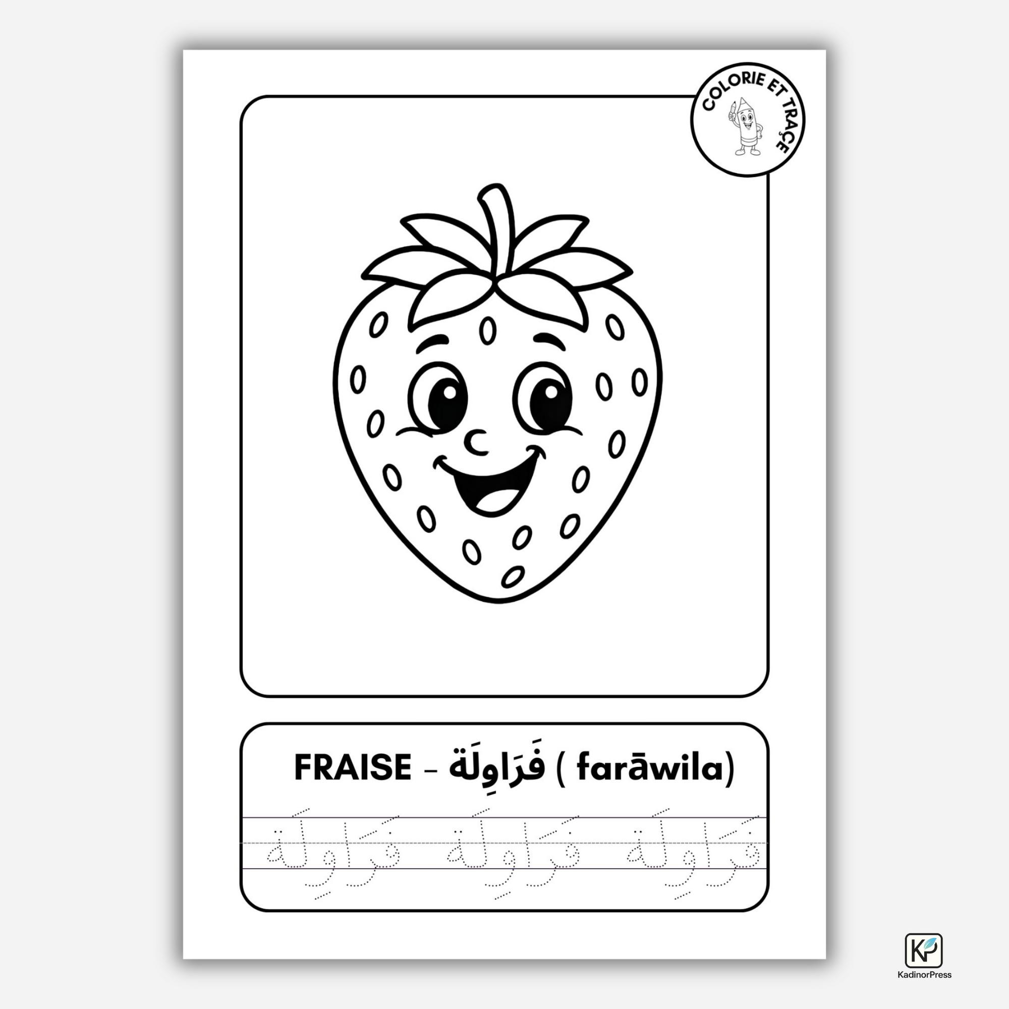 Cahier de coloriage bilingue – Fruits & légumes (Fr–Ar)