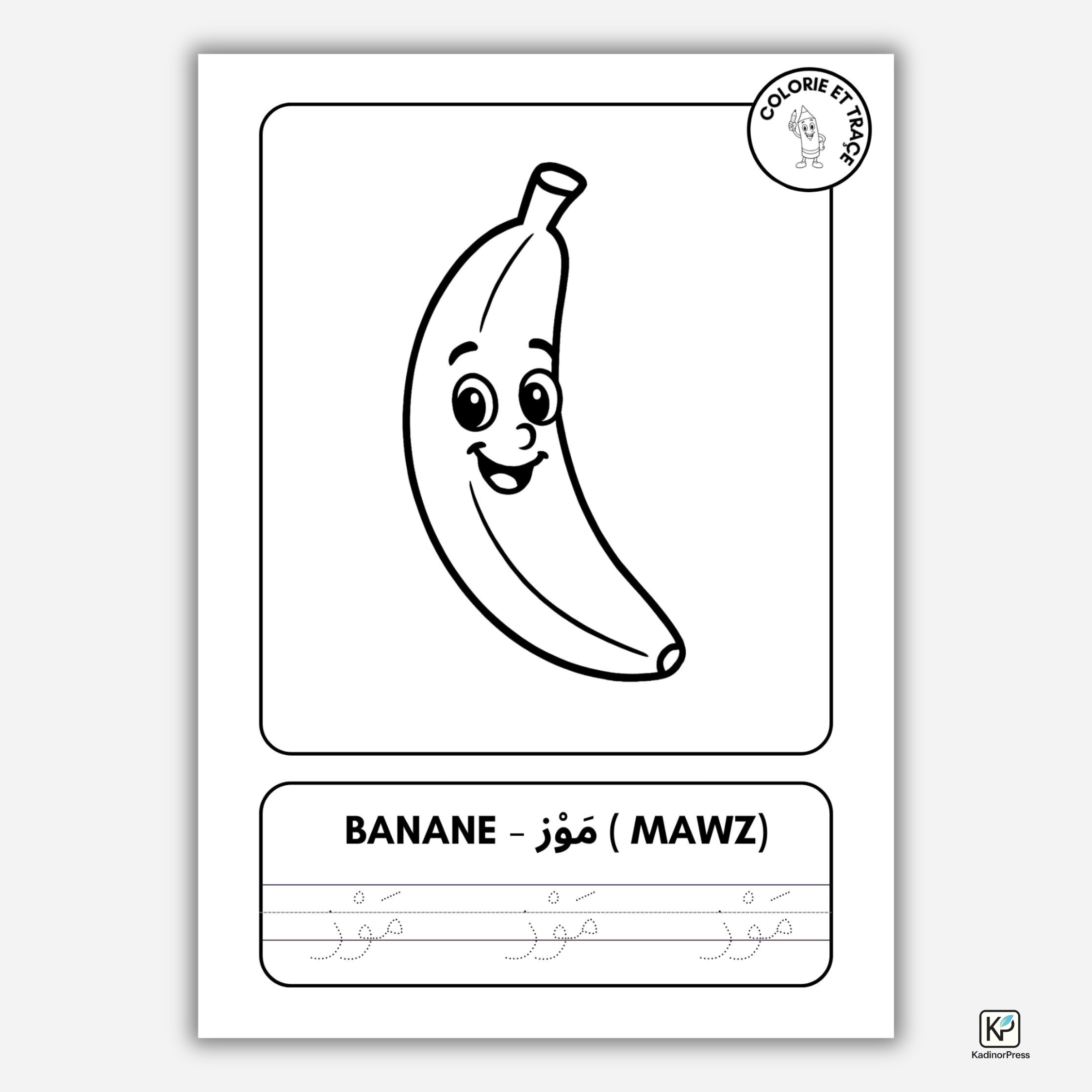 Cahier de coloriage bilingue – Fruits & légumes (Fr–Ar)