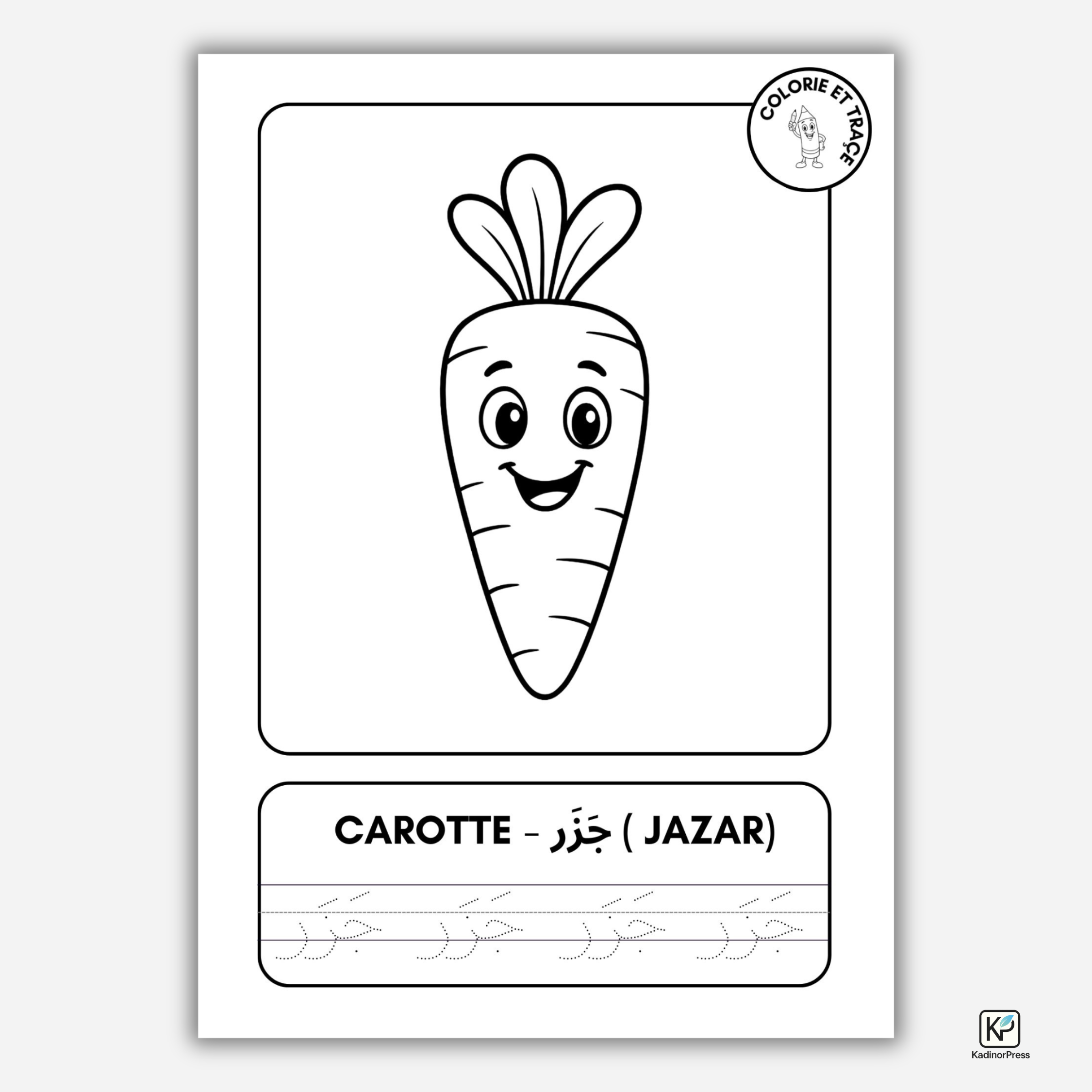 Cahier de coloriage bilingue – Fruits & légumes (Fr–Ar)