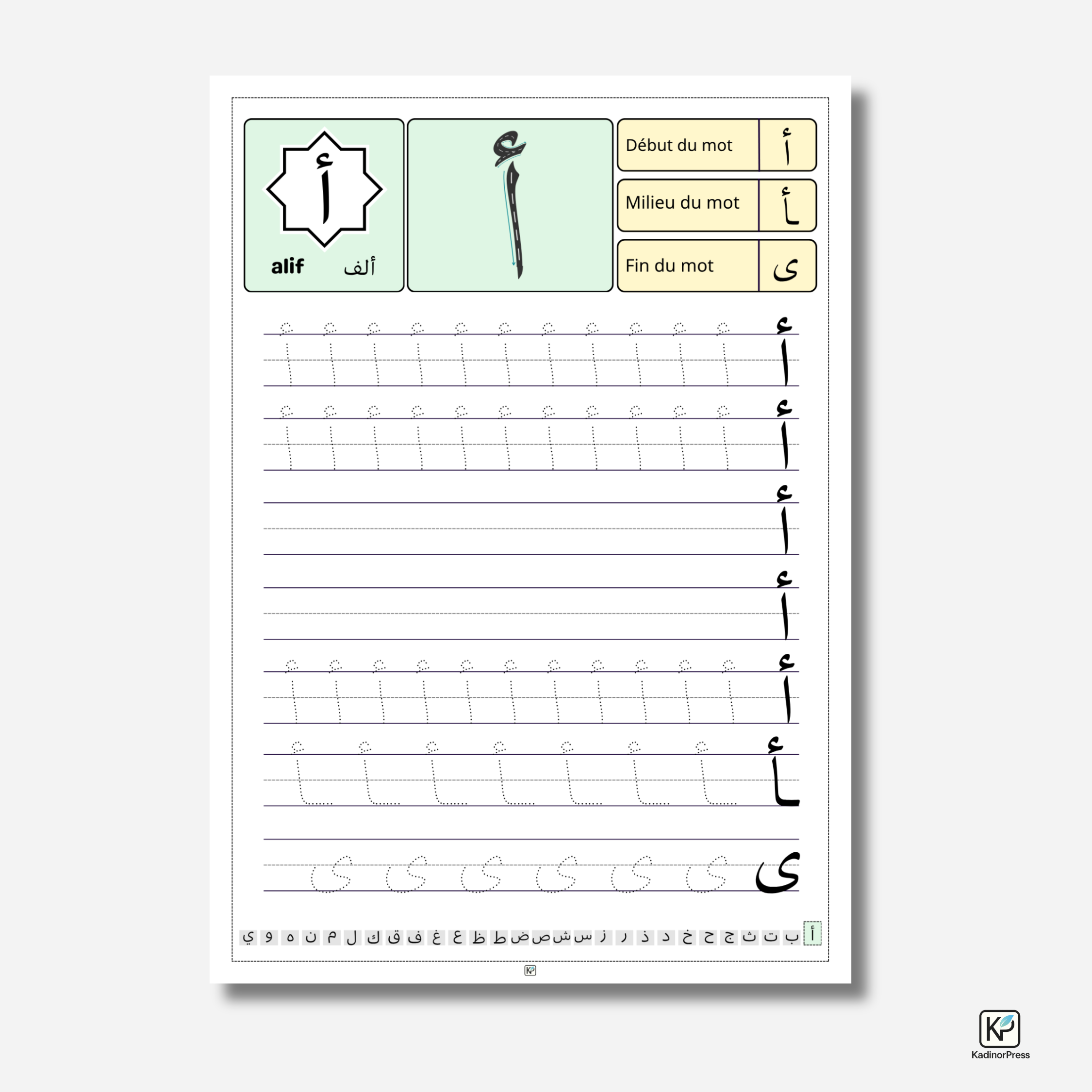J'apprends à tracer l'alphabet arabe