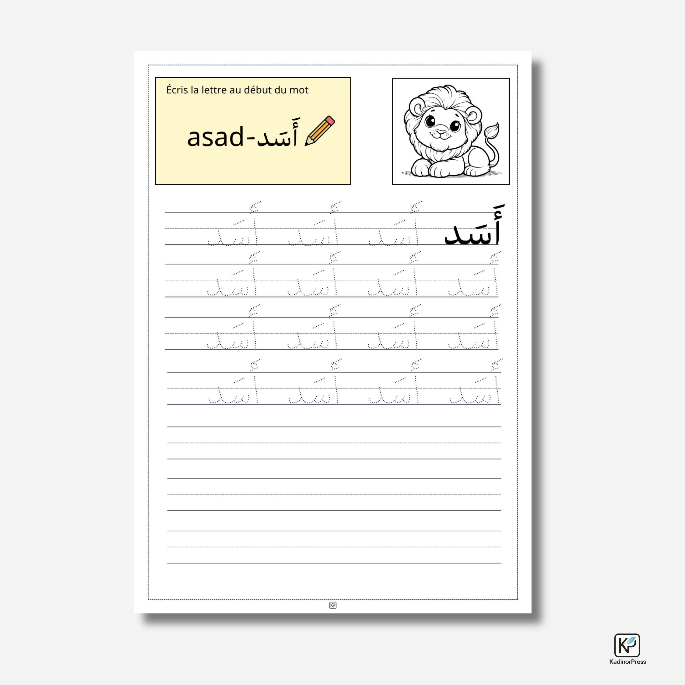 J'apprends à tracer l'alphabet arabe