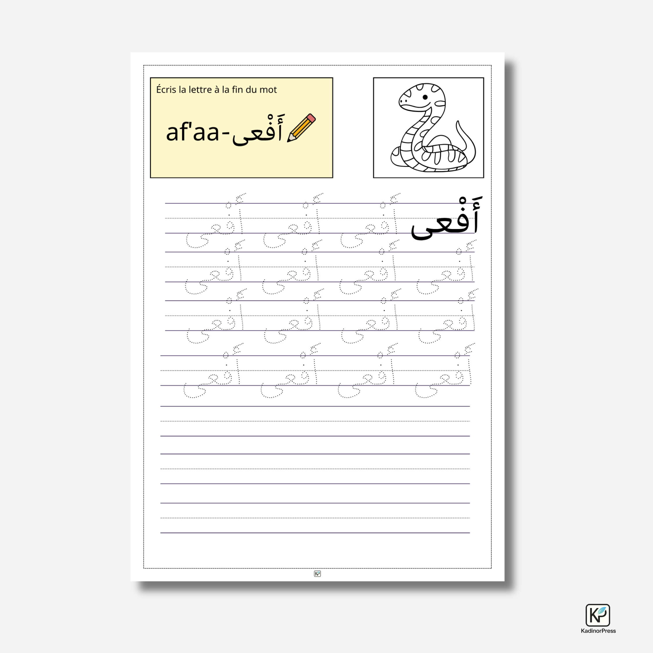 J'apprends à tracer l'alphabet arabe