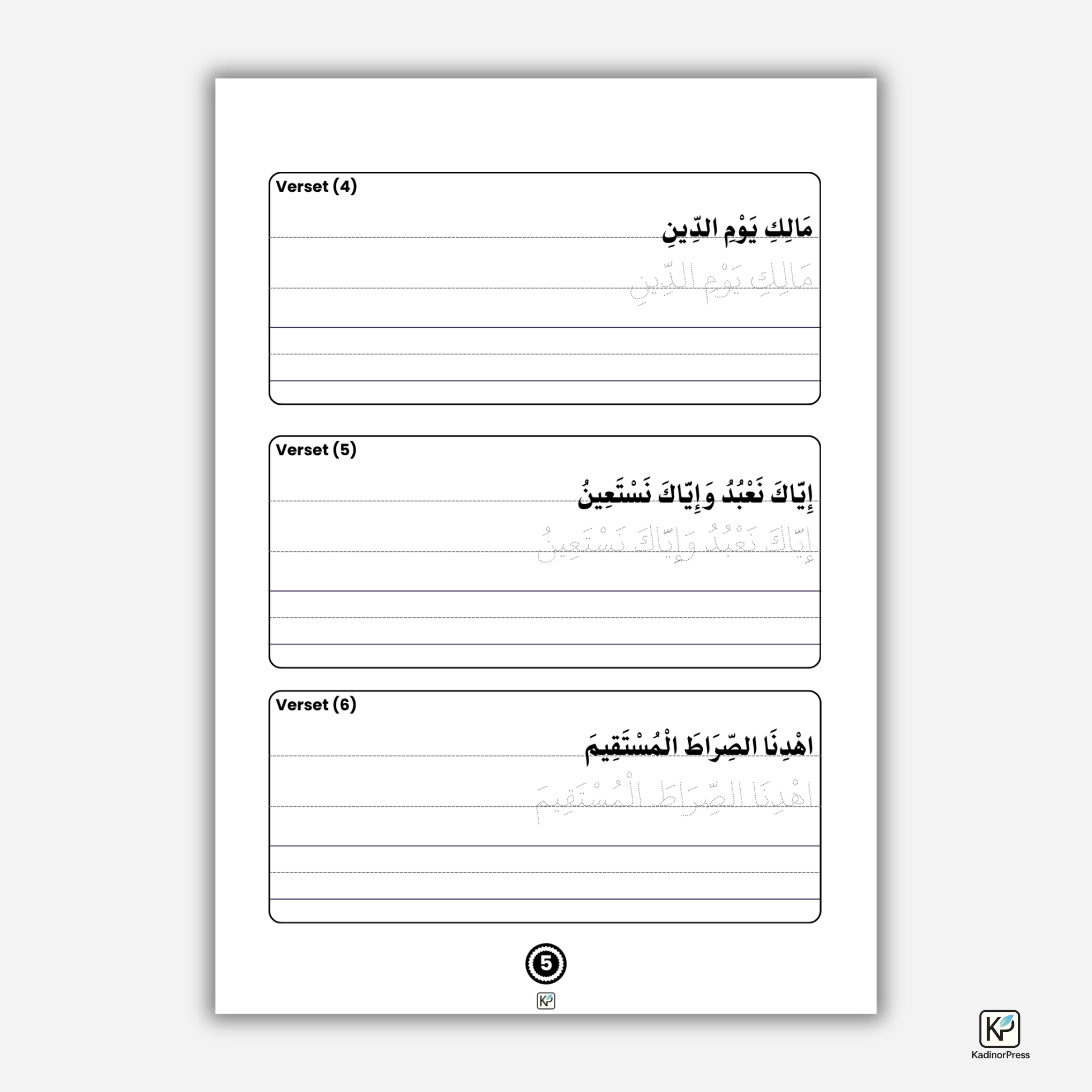 Je trace mes premières sourates