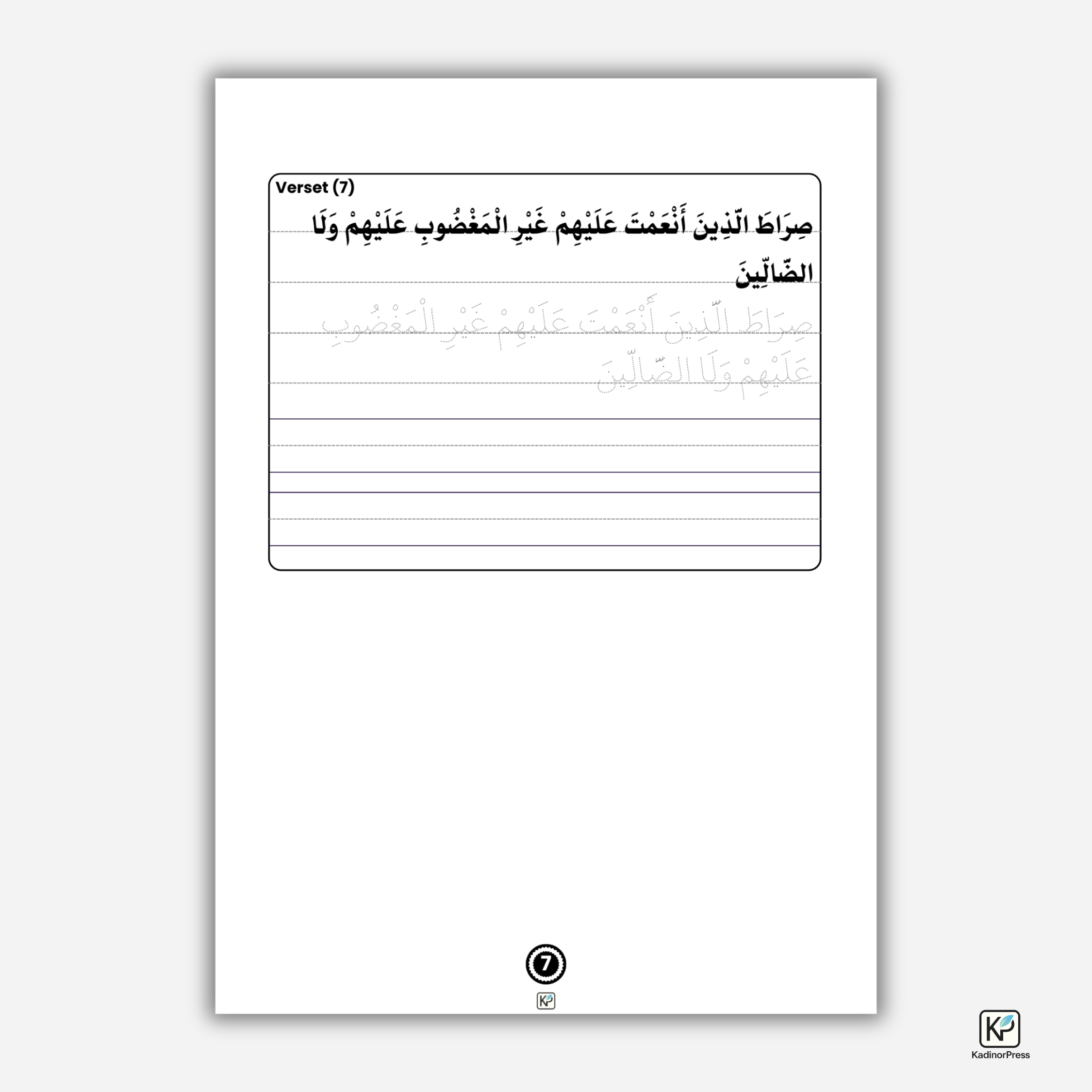 Je trace mes premières sourates