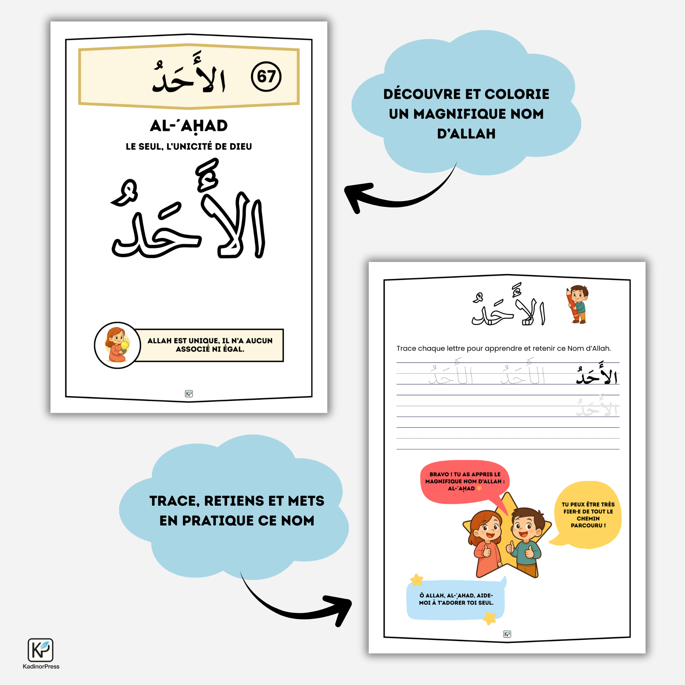 Tome 3  – J’apprends les 99 noms d’Allah