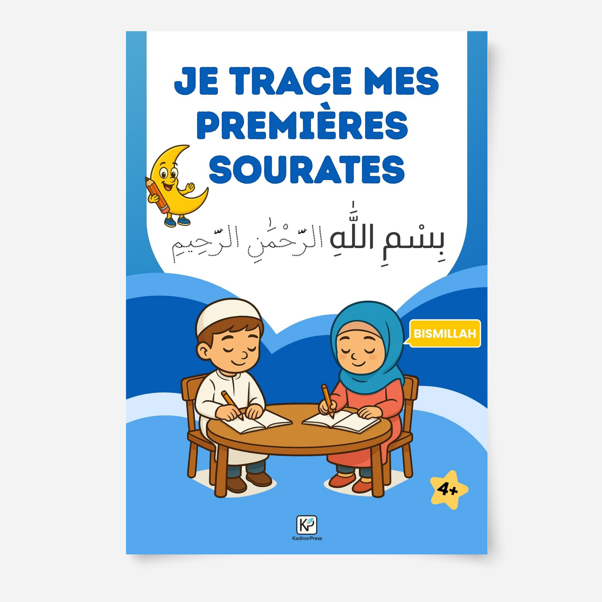 Je trace mes premières sourates